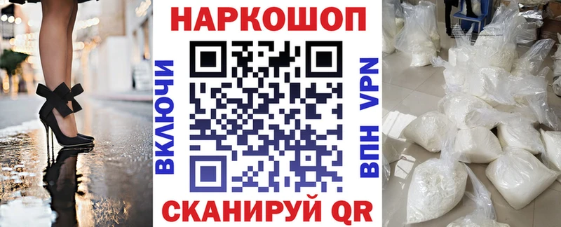Купить наркотик аптеки Духовщина Экстази KRAKEN как войти Меф Гашиш Марихуана Cocaine MDMA