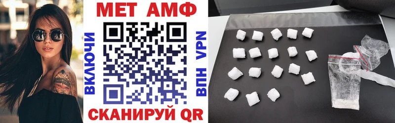 АМФЕТАМИН 97%  mega как зайти  Духовщина 