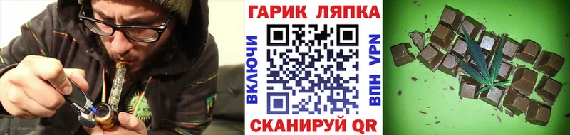 ГАШ гарик Духовщина
