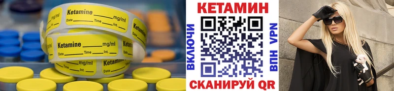 Кетамин ketamine  цены наркотик  Духовщина 