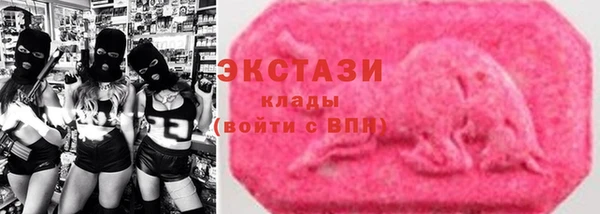 ECSTASY Пестово