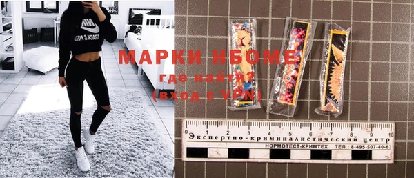 каннабис Абаза