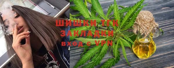 каннабис Абаза