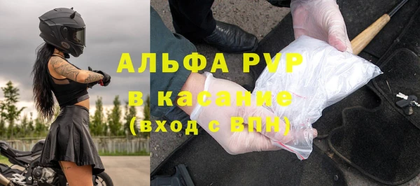 альфа пвп Алексеевка