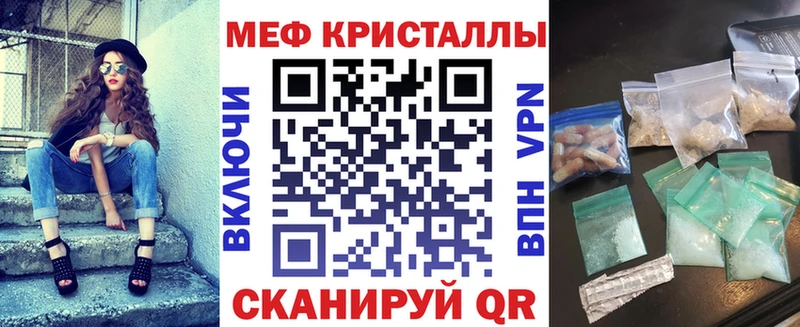 МЕФ кристаллы  гидра онион  Духовщина 