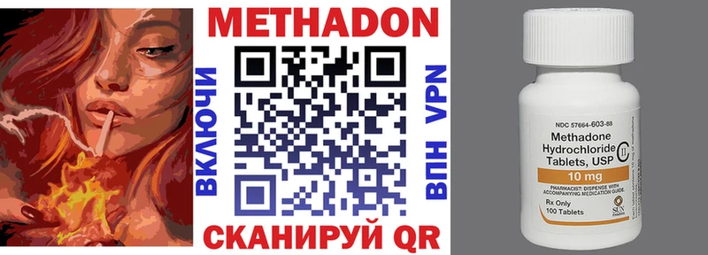 купить наркотики цена  Духовщина  ссылка на мегу как войти  МЕТАДОН мёд 
