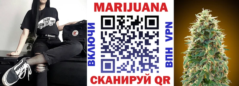 Каннабис LSD WEED  магазин продажи   Духовщина 